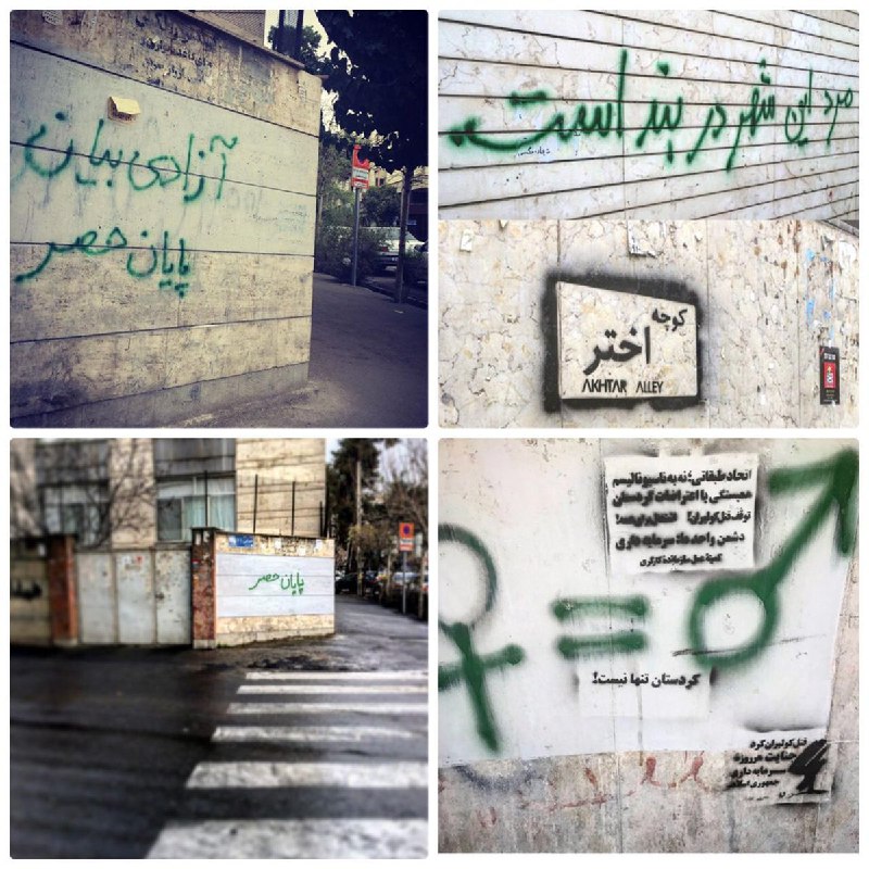 مهسا امرآبادی