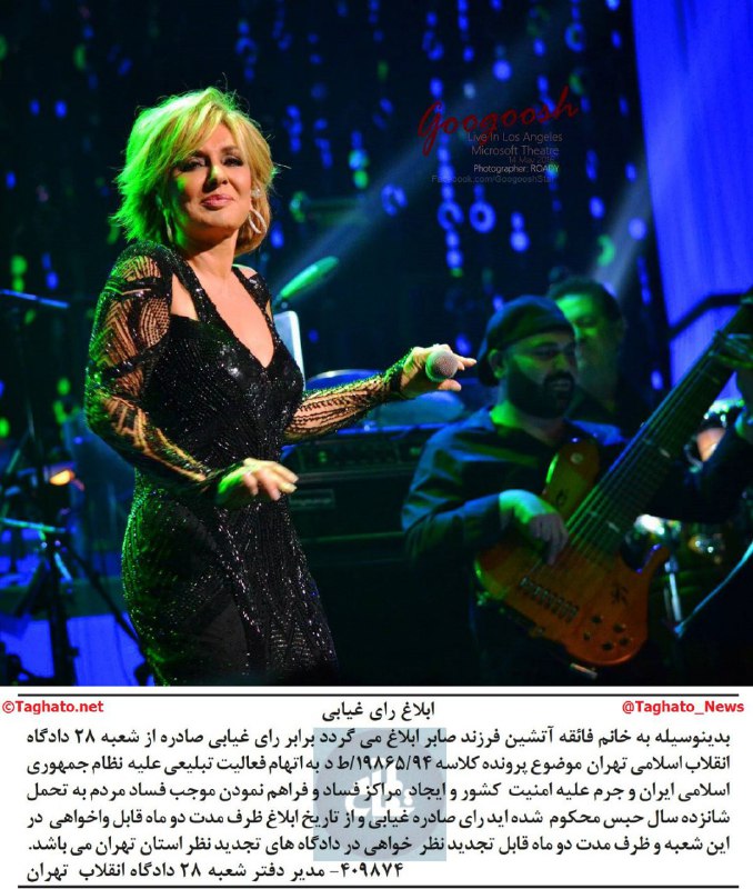 اختصاصی تقاطع