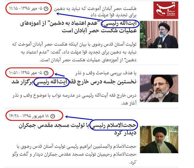 انواع تبدیل #حجت‌الاسلام به #آیت‌اللهتحویل فوری دو هفته‌ایفقط عمامه‌سیاه‌ها تماس بگیرند Salavovich