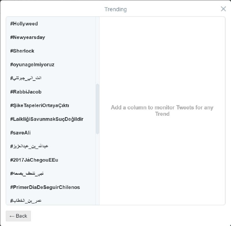 گفته بودم چون دیروقته احتمالش خیلی کمه ولی یک ساعته در لیست #ترند ها ظاهر شده و تا رتبه ۲۶ بالا اومده فعلا #SaveAli twitter.com/Vahid/status/815656826800930816آپدیت