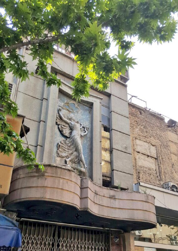 Azadeh