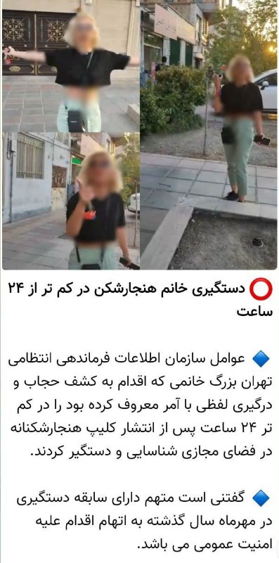 این ویدیو با شرحی به این مضمون منتشر شده