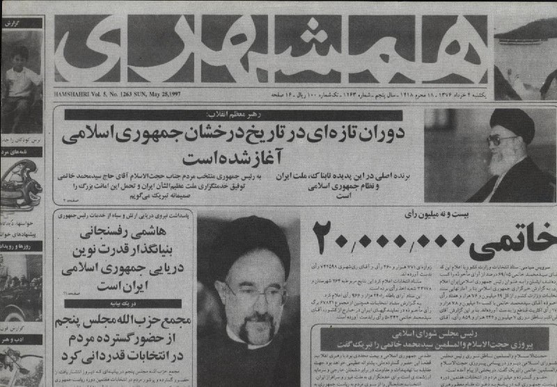 ۲۰ سالگی #دوم_خرداد...Hassanvand