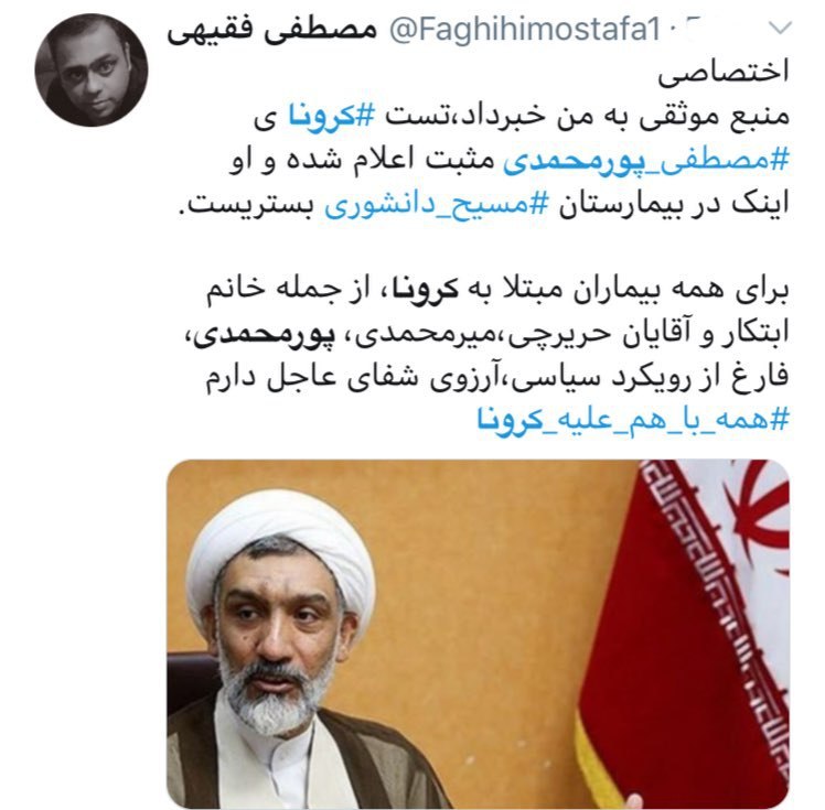 پايگاه خبری انتخاب