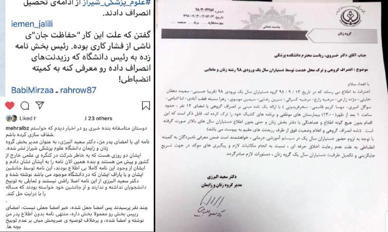 تصویر سمت راست