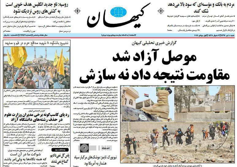 والا تاجایی که من می‌دونم، تنها گروهی که تو #موصل در حال 