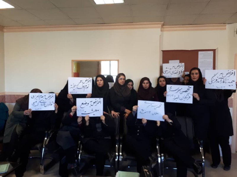 آغاز #تحصن سه روزه #معلمان در دفاتر مدارس با استقبال فرهنگیان در استان‌های کردستان، کرمانشاه، البرز، همدان، اصفهان، مازندران، یزد، قزوین، خراسان جنوبی، تهران، آذربایجان شرقی و...#تحصن_سراسری_معلمان AhmadMedadi📡 @VahidOnlineآغاز #تحصن سه روزه #معلمان در دفاتر مدارس با استقبال فرهنگیان در استان‌های کردستان، کرمانشاه، البرز، همدان، اصفهان، مازندران، یزد، قزوین، خراسان جنوبی، تهران، آذربایجان شرقی و...#تحصن_سراسری_معلمان AhmadMedadi📡 @VahidOnline