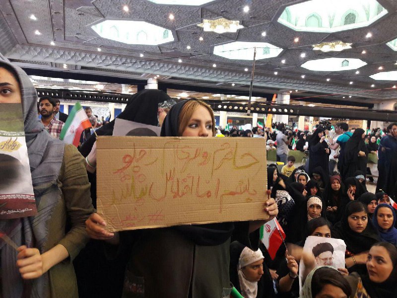 خبرگزاری تسنیم