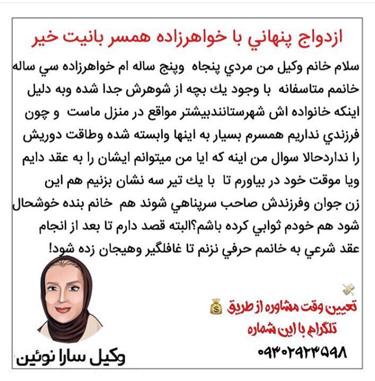 با یک تیر سه نشان بزنیدjanane_man