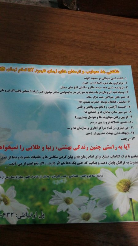 Seyyed Abolfazl