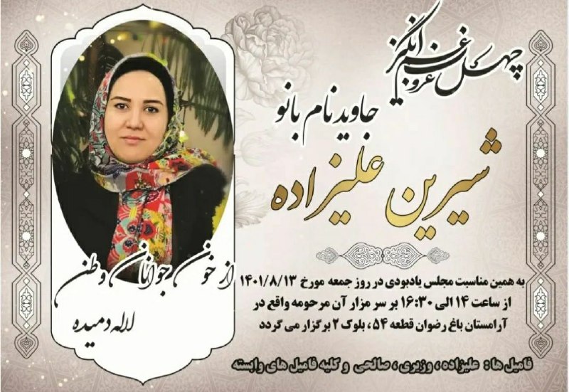 دریافتی با شرح