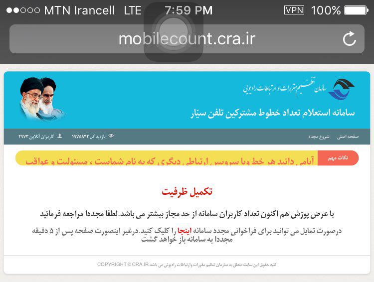 از اثرات کانال شماsosha999