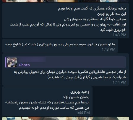 ⚠️تصاویر دلخراش ⚠️در پی انتشار گزارش قبلی، پیام‌ها و تصاویر دیگری از شهروندی دیگر درباره همین مکان دریافت کردم