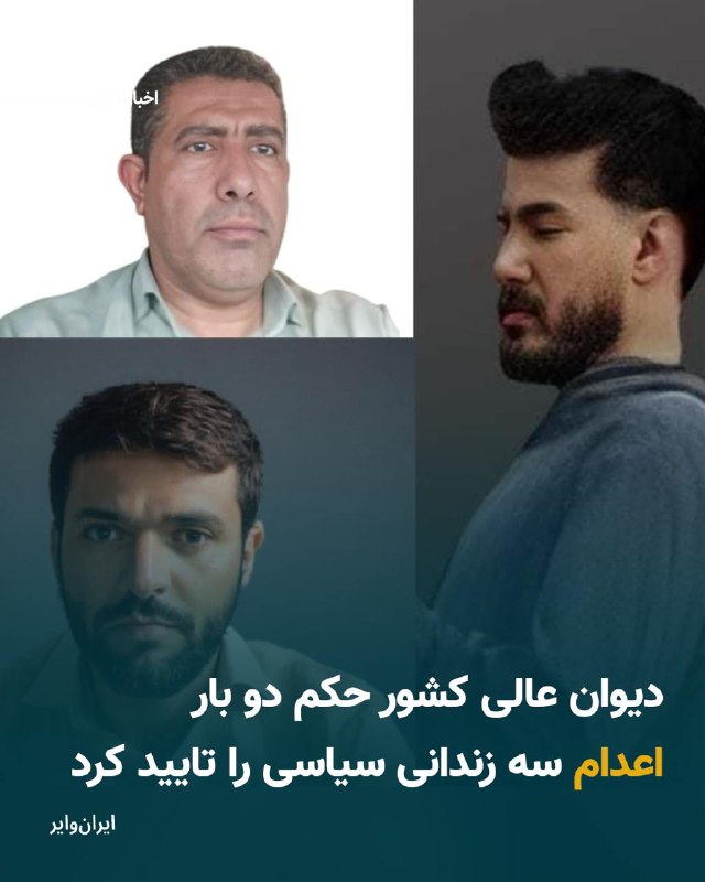 Vahid Headline وحید هدلاین