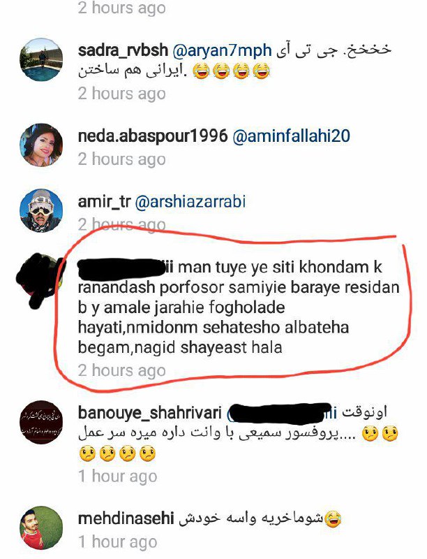 چون هستند کاربرانی که ممکنه جدی نبودن بعضی از توییت‌ها رو متوجه نشن و باورکنند