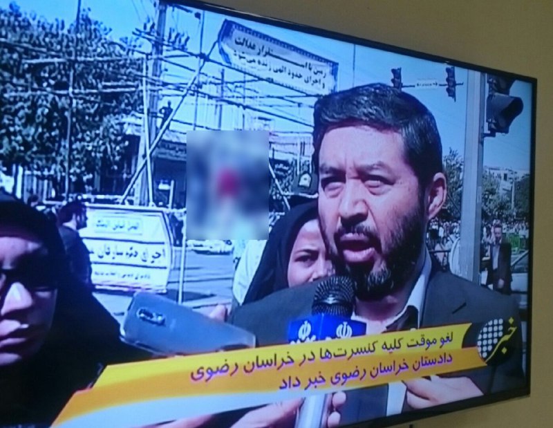 t.co/eUf4haFkkr via yazdanmoradiiپشت #دادستان_مشهد، سه نفر از #دار آویزونن و خیلی واضح تکون می‌خورن، خبر هم درباره #لغوکنسرت ها در #خراسان بود#اعدام📡 @VahidOnlineآپدیت