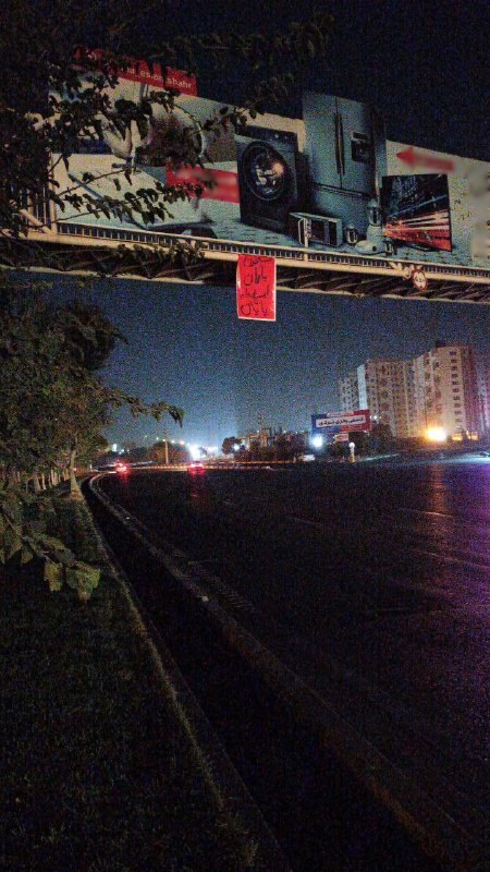 «قسم به خون یاران، ایستاده‌ایم تا پایان!»دیده شده در '#اسلامشهر، ۱۴ آبان'Vahid📡 @VahidOnline