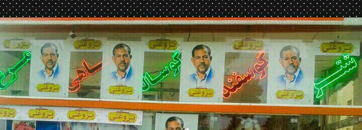 JalalSamiee