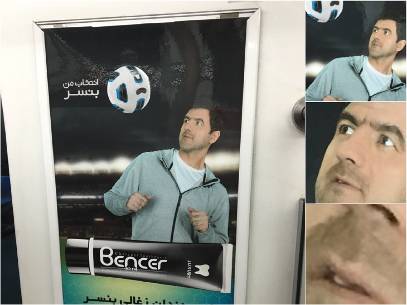 بالاخره به این نتیجه رسیدند که تو #تبلیغات #خمیردندان بنسر دندون‌های #کریم_باقری دیده بشه 🤔 faridmousaviard