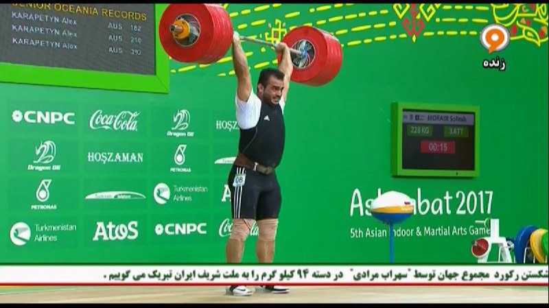 #سهراب_مرادی در دسته ۹۴ کیلوگرم در بازی های آسیایی داخل سالن  #عشق‌آباد ضمن کسب مدال طلای این مسابقات موفق شد رکورد جهان را نیز جابه جا کند shahrvand_paper