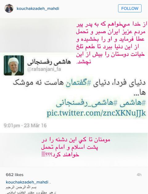 sheydan