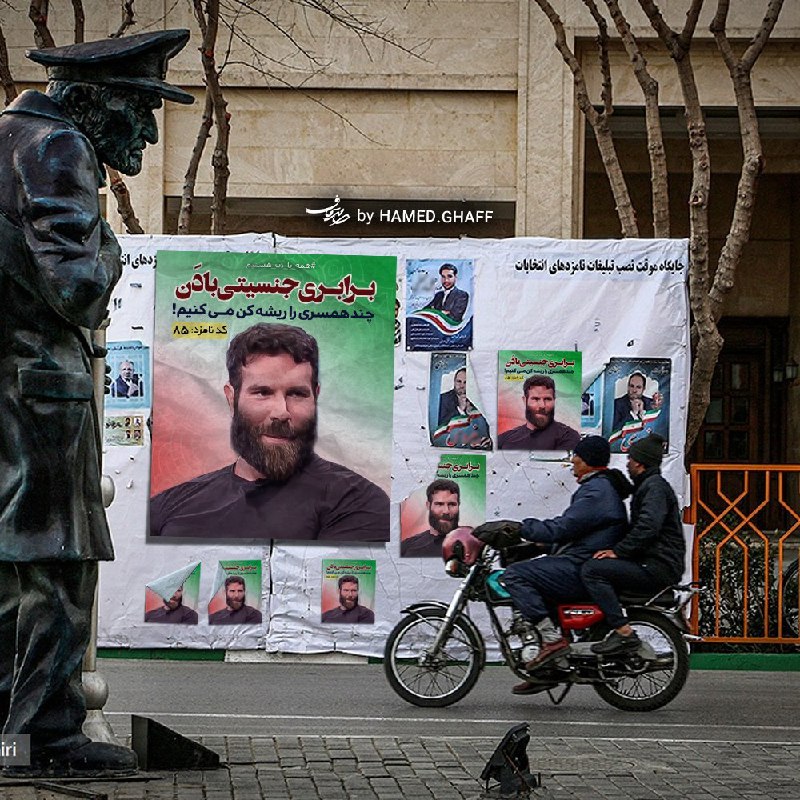 همینقدر تخیلی Hamedghaff#تبلیغات #انتخابات📡 @VahidOnlineهمینقدر تخیلی Hamedghaff#تبلیغات #انتخابات📡 @VahidOnline