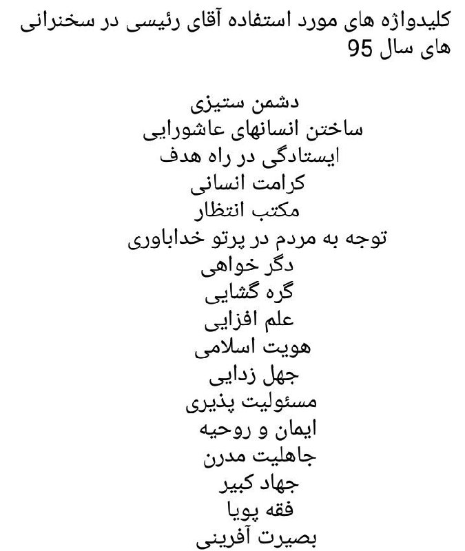 برای تهیه گزارشی 