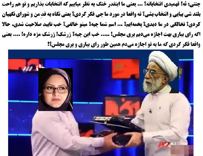 Erfun Kheirandish