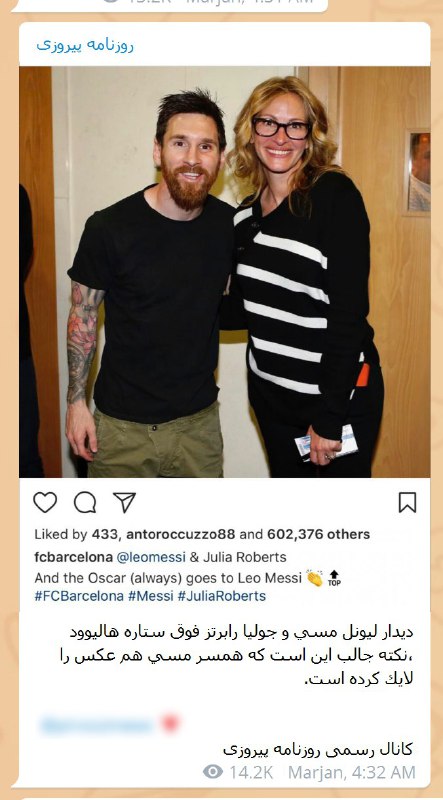 خب همسر #مسی مثلا باید فحش خوارمادر می‌نوشت زیرش؟ یا اموجی چاقو منشن می‌کرد؟ یا اسید می‌پاشید روش؟ یا چی؟ketabenakhande