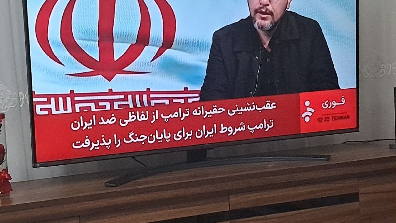 شبکه خبر صداوسیما زیرنویس رو غلیظ‌تر کرد.📡 @VahidOnline