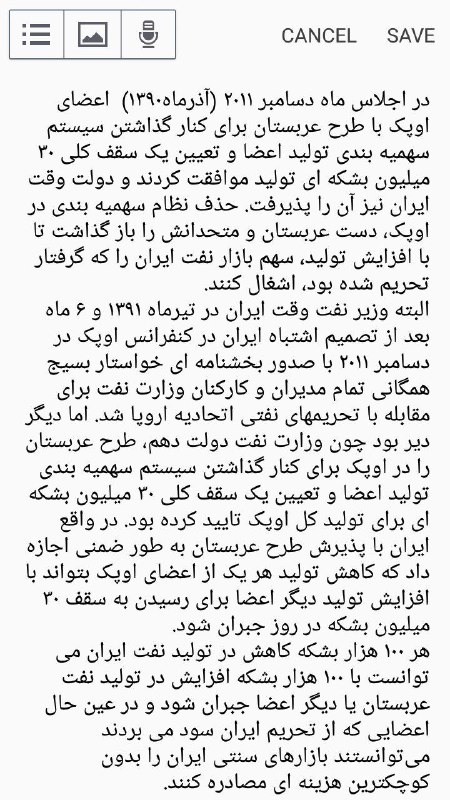 sahebsadeghi