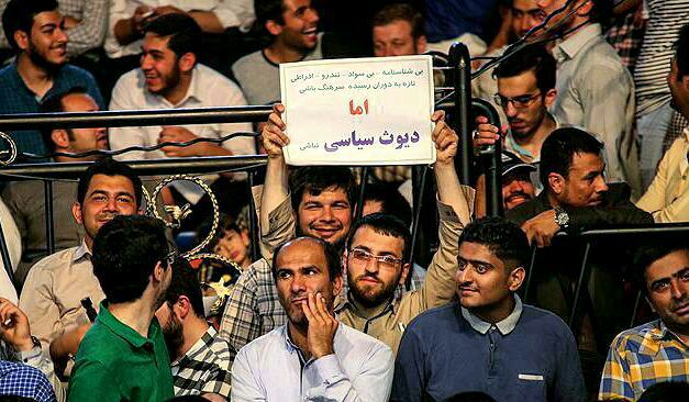 News of Qom