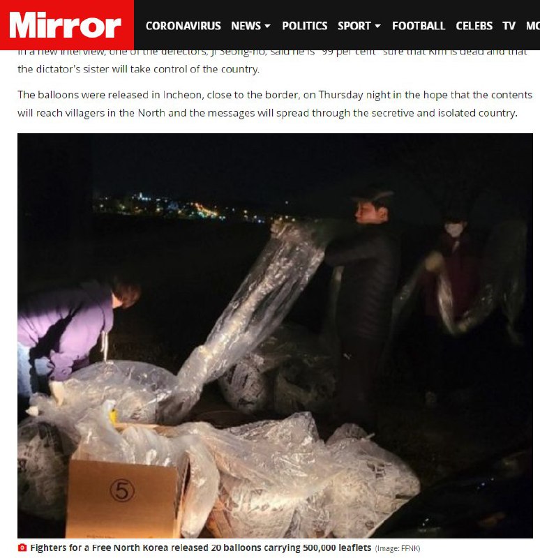 گروهی از شهروندان گریخته از #کره_شمالی ۲۰ بالون حاوی پول نقد، نیم میلیون برگه و فلش usb و کارت حافظه sd شامل مطالب مختلف و اطلاعات و اخبار روز از شهر اینچئون کره جنوبی به سمت کره شمالی پرواز دادند به این امید که به دست هموطنانشان برسد. lantenl📡 @VahidOnline
