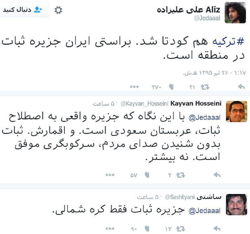 Vahid Online وحید آنلاین