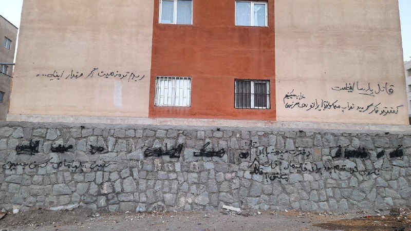 «این یک انقلاب است، این یک جنگ است!»«این دیگر افسانه نیست، ضحاک زمانه تویی، کاوه آهنگر منم!»«همه با هم ۲۴ آبان برای آزادی»#دیوارنویسی 'در شهر جدید #مهستان (#هشتگرد)'Vahid📡 @VahidOnline«این یک انقلاب است، این یک جنگ است!»«این دیگر افسانه نیست، ضحاک زمانه تویی، کاوه آهنگر منم!»«همه با هم ۲۴ آبان برای آزادی»#دیوارنویسی 'در شهر جدید #مهستان (#هشتگرد)'Vahid📡 @VahidOnline