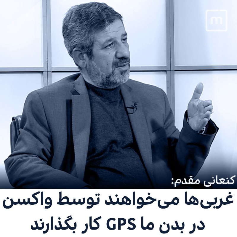 #حسین_کنعانی_مقدم