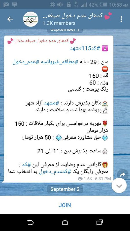 MaryamMohtadi