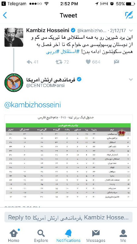 اکانت وریفاید شده‌ی فرماندهی #ارتش_آمریکا پرسپولیسیه 😂hamid_karimii