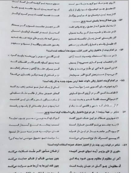 «گاج را ما بستیم»محمودزاده، معاون وزیر آموزش و پرورش، می‌گوید هفته‌ی گذشته مؤسسه‌ی گاج را با امضای خودش و وزیر، به‌دلیل «جهت‌گیری به سمت اغتشاشات» (چاپ اشعار فرخی یزدی در یکی از آزمون‌هایش در دوره‌ی اعتراضات #زن_زندگی_آزادی)، تعطیل اعلام کرده‌ است. @khabgardدرباره آذر ماه سال گذشته