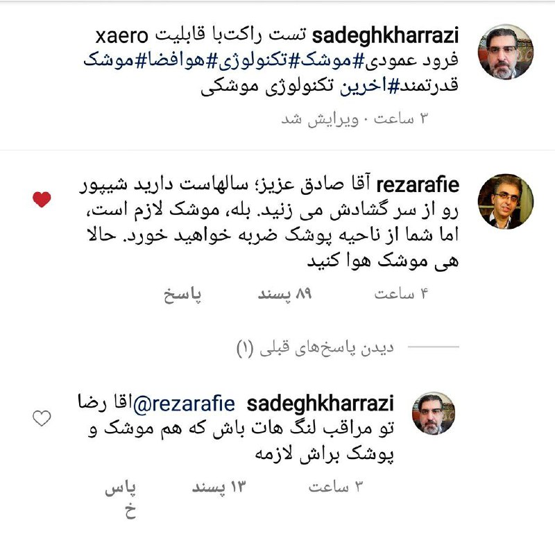 معرفی می‌کنم