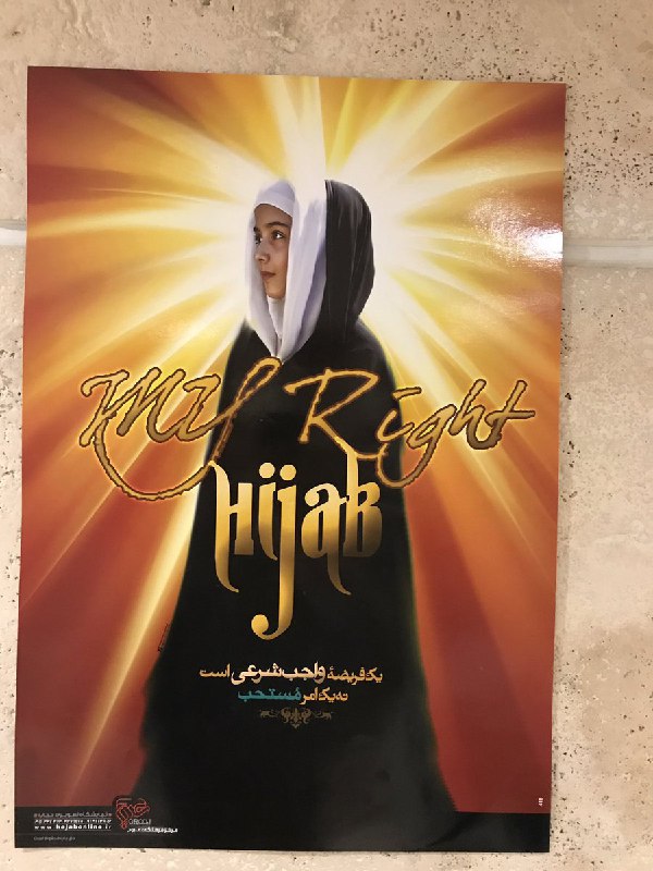 در لابی هتل کوثر #اصفهان دیده شد. به انگلیسی نوشته #حجاب حقه، به فارسی نوشته اجباریه!Ardeshir