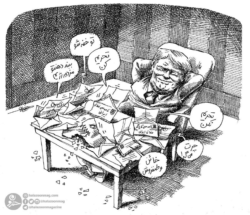 نامه‌هایی به #ترامپ!از #مانانیستانیomid_keshtkar