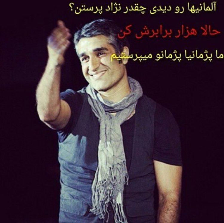 amirdarafsheh