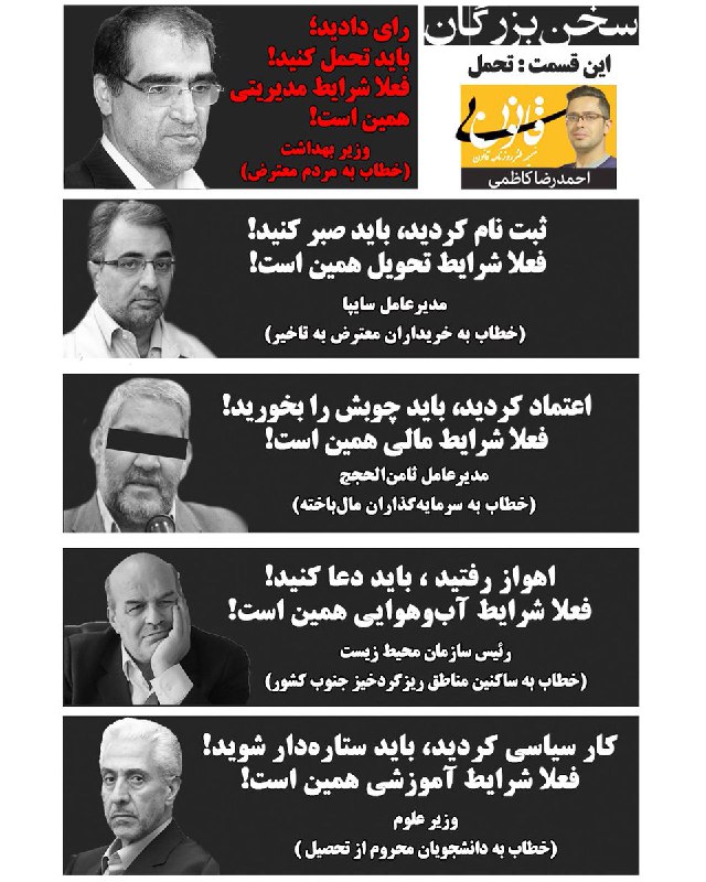 همینه که هست!احمدرضاکاظمی | بی‌قانون#سخن_بزرگان #وزیر_بهداشت AhmadrezaKzmi📡 @VahidOnline