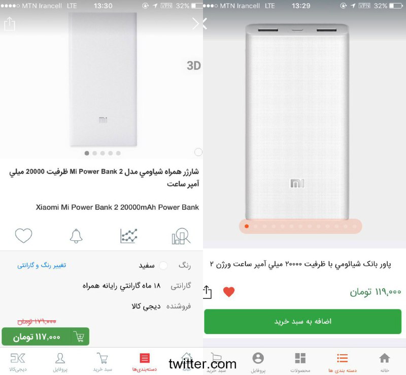 خلاصه #بلک_فرایدی در کشور عزیزمون 