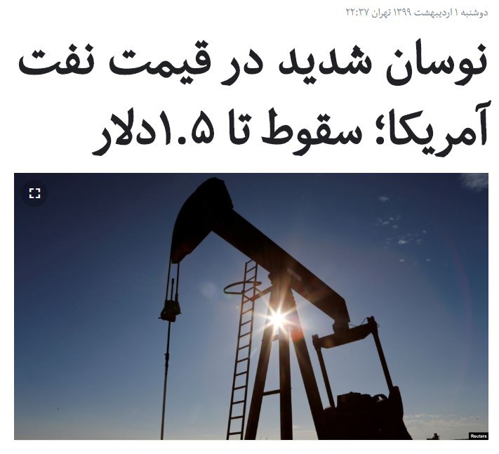 آپدیت