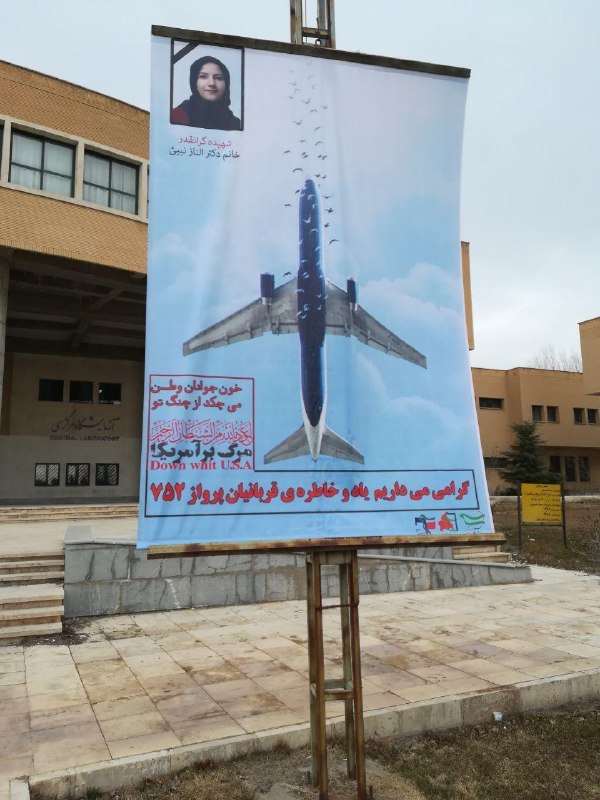 تصاویری از حساب اینستاگرام همسر #الناز_نبیی