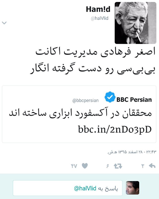 برای کمک به #کم‌شنوایان ابزاری ساخته‌اند که از روی لب‌های گویندگان خبر #لب‌خوانی یاد گرفته و گفته می‌شود بهتر از انسان #لبخوانی می‌کند.halVlid