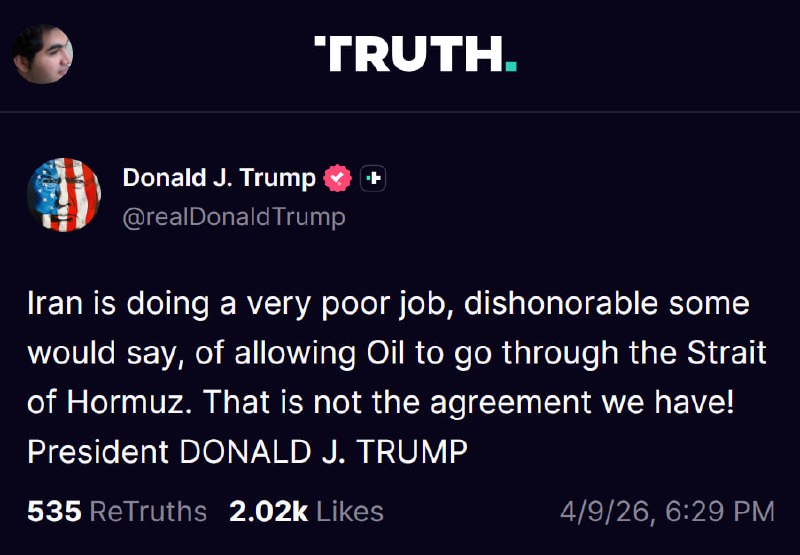 پست تازه ترامپ، ترجمه ماشین