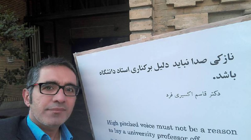 ShahramRafizade